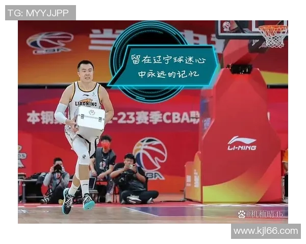 韩德君：从篮球新星到职业生涯巅峰的传奇之路与成长故事