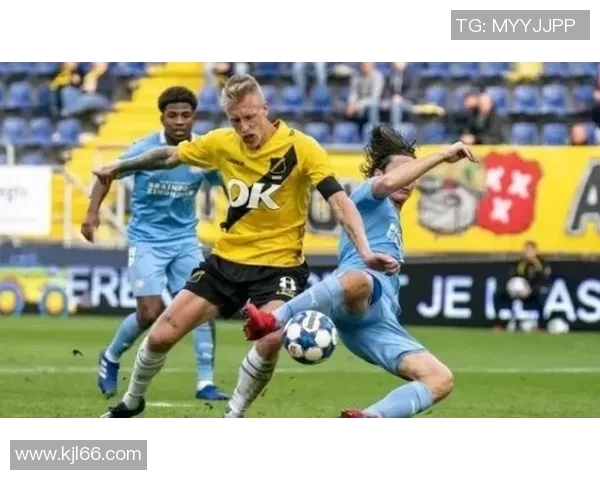 乌德勒支青年队与布雷达的精彩对决分析与赛前展望